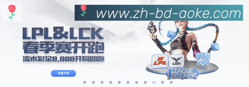 App界面